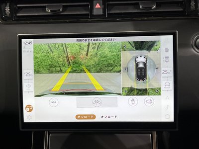 2025 LAND Rover RANGE ROVER EVOQUE 缩略图 55