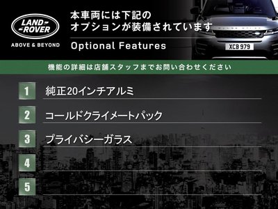 2025 LAND Rover RANGE ROVER EVOQUE 照片 4