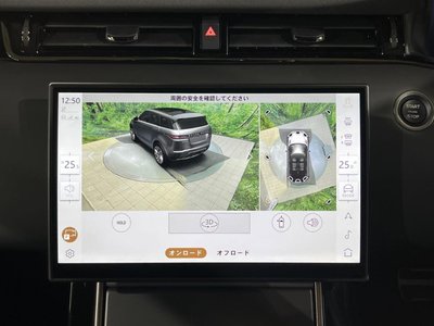 2025 LAND Rover RANGE ROVER EVOQUE 缩略图 51