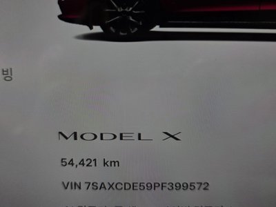 2023 Tesla MODEL X thumbnail 11
