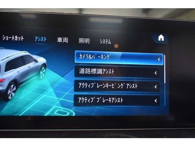 2021 Mercedes-BENZ GLB 缩略图 39