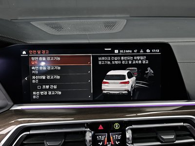 2022 BMW X5 缩略图 19