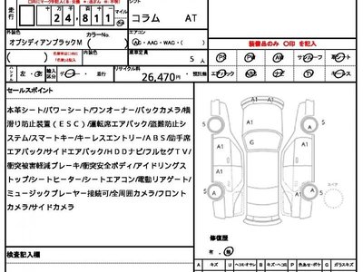 2023 Mercedes-BENZ EQS 照片 10