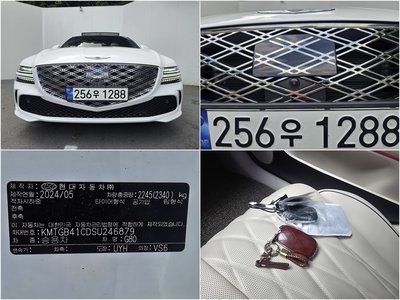 2024 Genesis G80 (RG3) — миниатюра 20