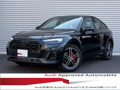 صورة 1 لـ 2025 AUDI SQ5 SPORTBACK