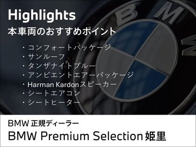BMW X6 - 3