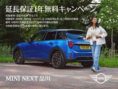 2026 MINI COOPER COUNTRYMAN — фото 2