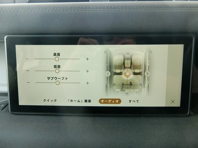 2023 LAND Rover DEFENDER 缩略图 41