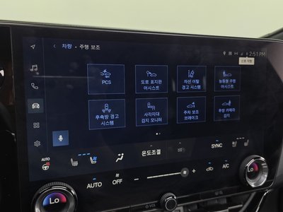 صورة مصغرة 21 لـ 2024 Lexus NX
