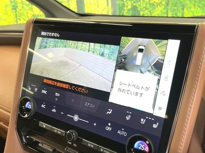 صورة 5 لـ 2023 Toyota VELLFIRE