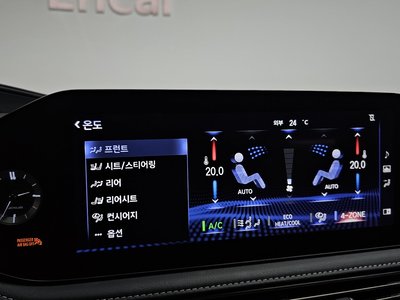 2022 Lexus LS thumbnail 24