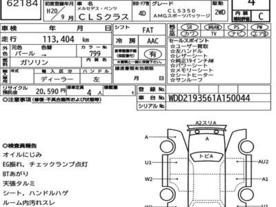 MERCEDES-BENZ CLS - 7