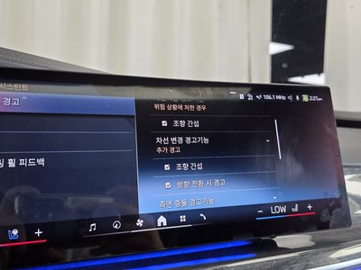 2024 BMW 7 SERIES 缩略图 29