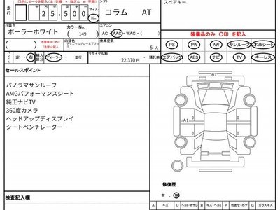 MERCEDES-BENZ A-CLASS AMG - 10
