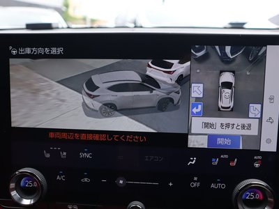 2023 Lexus NX — миниатюра 14