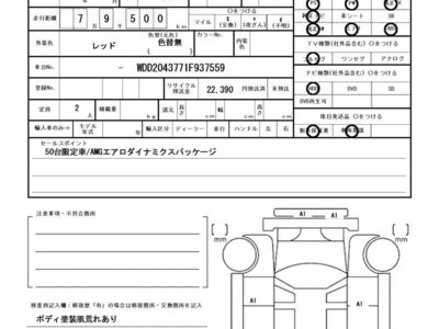 2012 MERCEDES-BENZ C-CLASS 缩略图 22