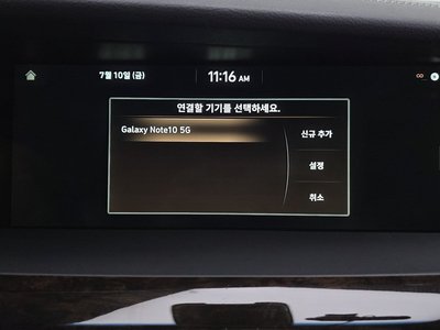 صورة مصغرة 34 لـ 2020 Genesis G90