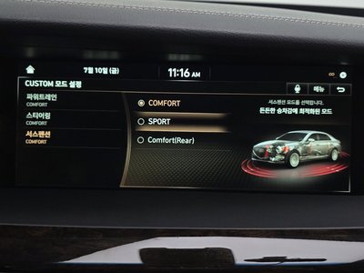 صورة مصغرة 33 لـ 2020 Genesis G90