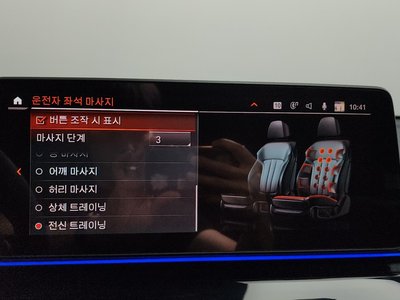 2024 BMW 6 SERIES GT 缩略图 36