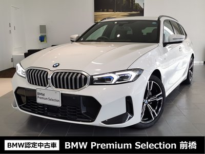 2025 BMW 3 SERIES TOURING 照片 1