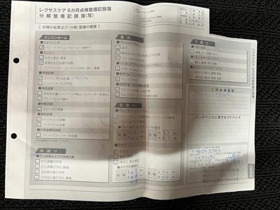 Thumbnail 28