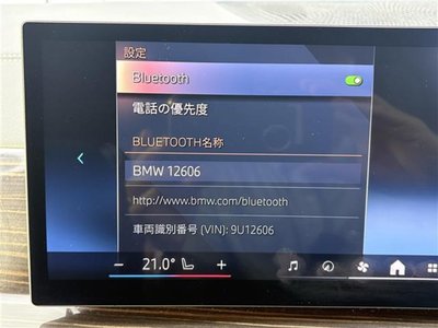 2024 BMW X5 照片 5