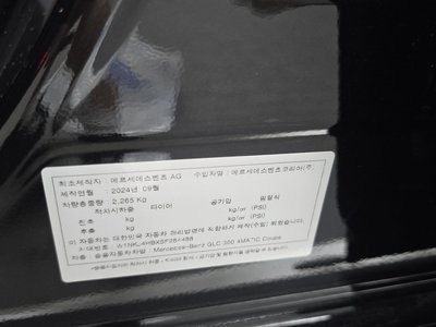 صورة مصغرة 27 لـ 2025 Mercedes-BENZ GLC