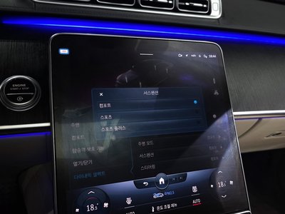 2022 Mercedes-BENZ S-CLASS 缩略图 22