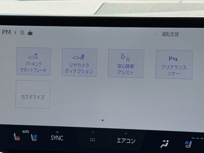 2024 Lexus NX — миниатюра 60