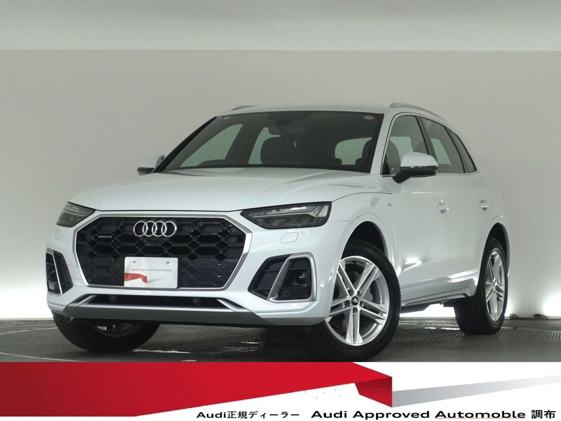 AUDI Q5 - View 1