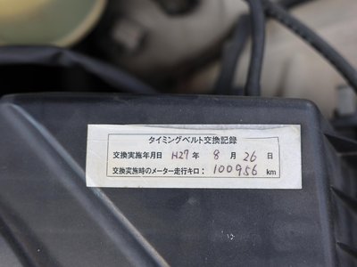 1998 Nissan SKYLINE COUPE thumbnail 55