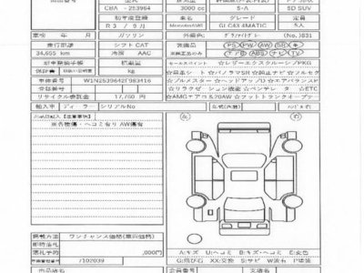 MERCEDES-BENZ GLC AMG - 10