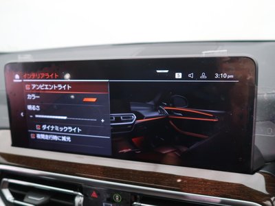 2022 BMW X3 — миниатюра 40