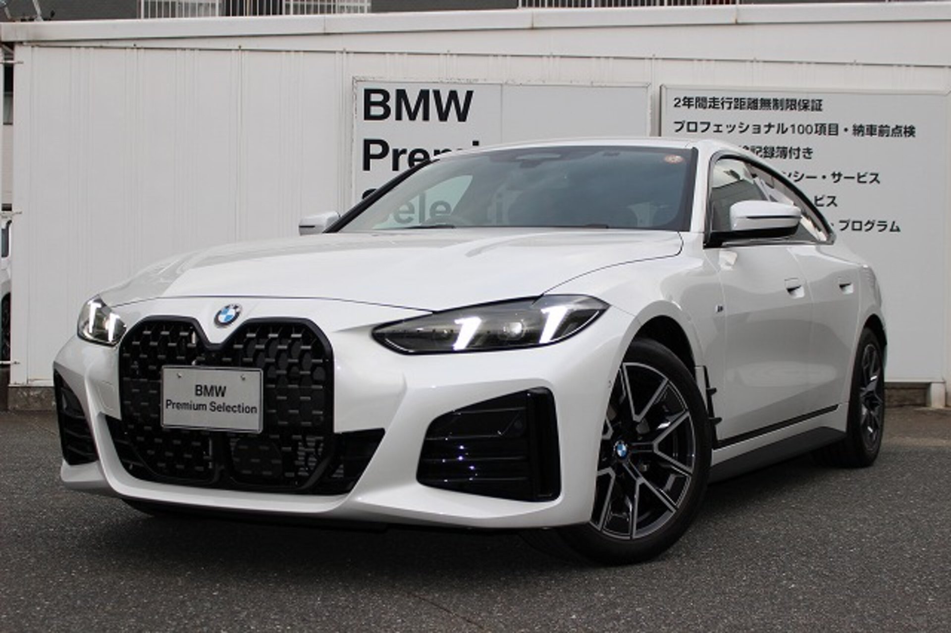 BMW 4 SERIES GRAN COUPE - View 1