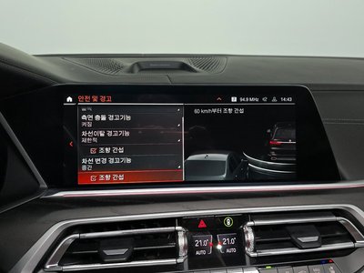 2021 BMW X7 缩略图 15