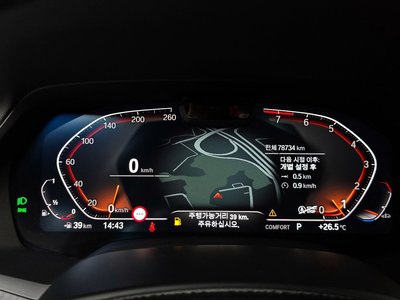 2021 BMW X7 照片 8