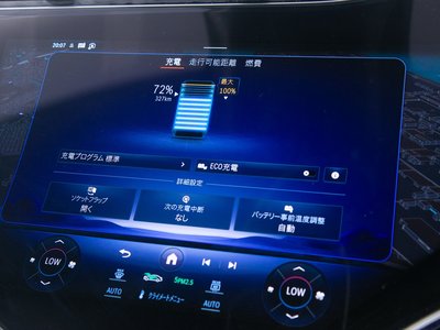 2023 Mercedes-BENZ EQE AMG thumbnail 57