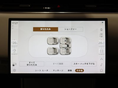 2026 LAND Rover RANGE ROVER thumbnail 62