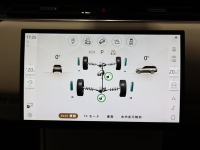 2026 LAND Rover RANGE ROVER thumbnail 52