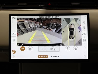 2026 LAND Rover RANGE ROVER thumbnail 37