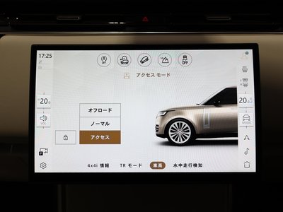 2026 LAND Rover RANGE ROVER thumbnail 54