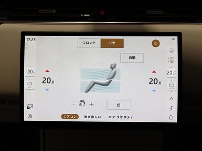 2026 LAND Rover RANGE ROVER thumbnail 51