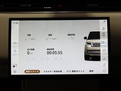 2026 LAND Rover RANGE ROVER thumbnail 57