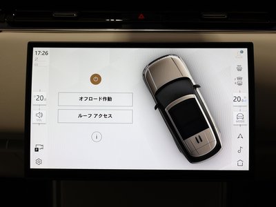 2026 LAND Rover RANGE ROVER thumbnail 59
