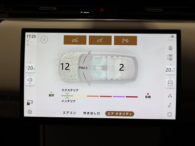 2026 LAND Rover RANGE ROVER thumbnail 49