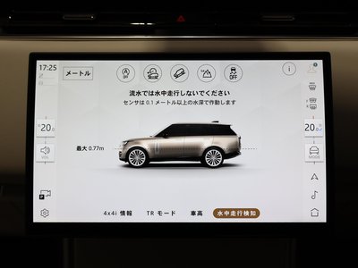 2026 LAND Rover RANGE ROVER thumbnail 55