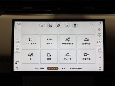 2026 LAND Rover RANGE ROVER thumbnail 53