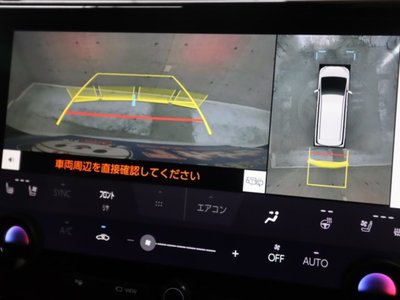 صورة مصغرة 24 لـ 2024 Toyota VELLFIRE