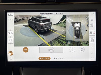 LAND ROVER RANGE ROVER EVOQUE - 8