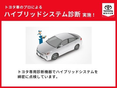2023 Toyota VELLFIRE thumbnail 33